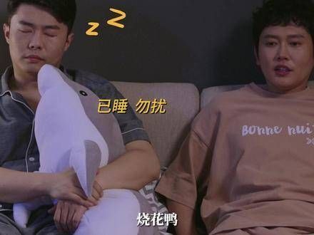 徐小千VS万夏:一个辗转难眠,一个欲眠无果,归根结底:都是对词儿惹的祸!