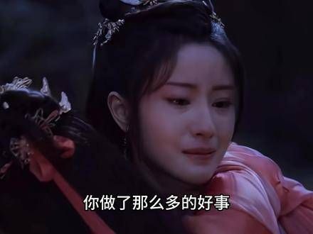 “不论你是人是妖,都是我的佳梦璃”