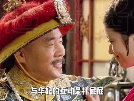 胖橘的小动作，甄嬛真是吃了大亏