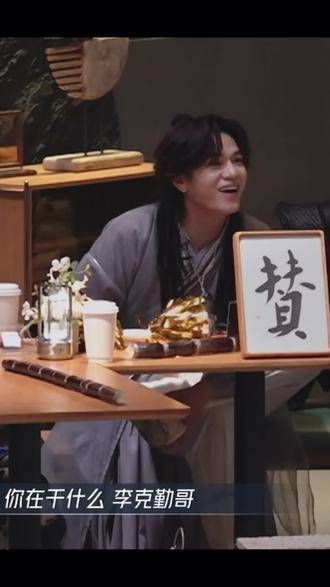 披哥reaction