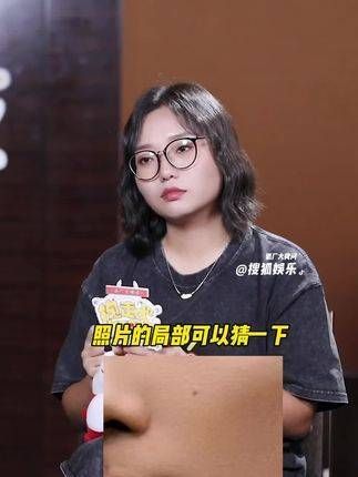 我们磊子的痣真是太有辨识度了!摘了眼镜的毛毛连雪琴都认不出来啦?