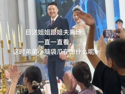 朋友发来的现场视频中,平时不善言辞的弟弟,目送了我许久许久