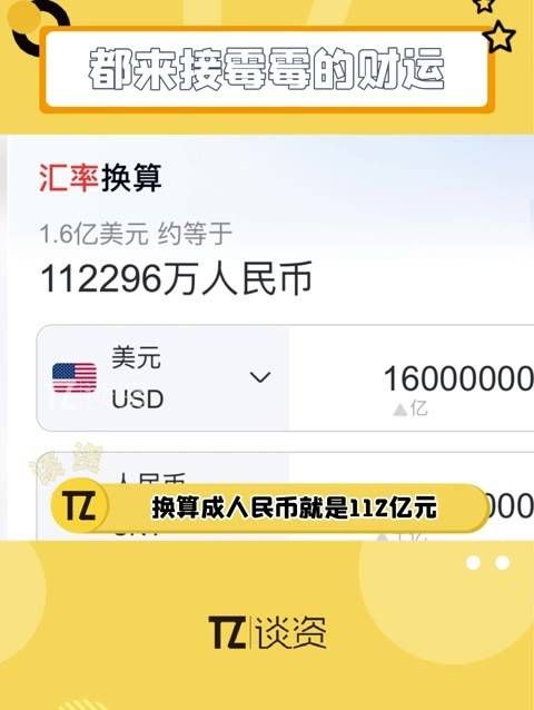不要小看这个霉霉,刷到这位富婆的朋友圈你懂得!