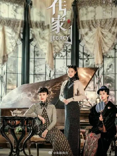 秦岚箱底秘密曝光,聂远彻底对妻子失望