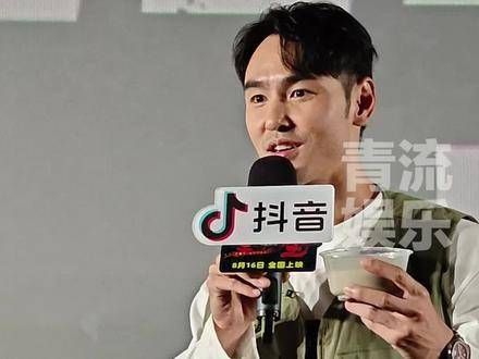 一口气喝完豆汁 电影重生 北京首映礼上，阮经天一饮而尽豆汁…