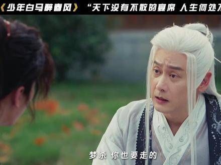 李长生教导徒弟要为自己而活,他并不期望徒弟取得多大成就…