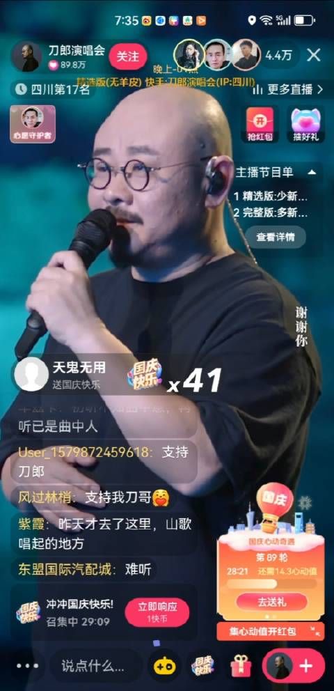 刀郎确实有着其他歌手所不具备的优秀条件…