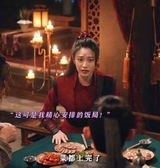 樱桃:咋回事!查案能当饭吃咋滴!