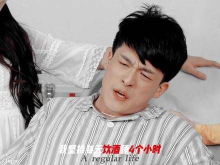 做“自律”男人，竟得了超大结石