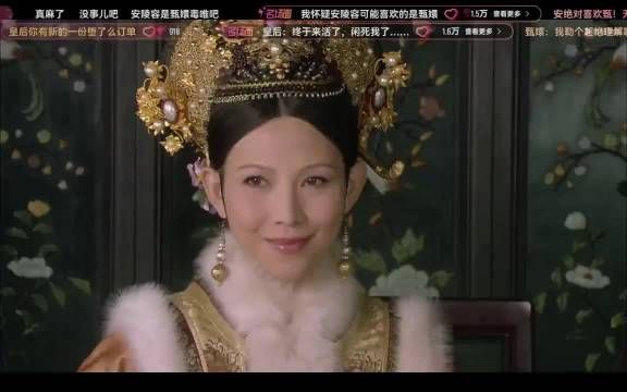 每看一遍就对安陵容多了一分疑惑