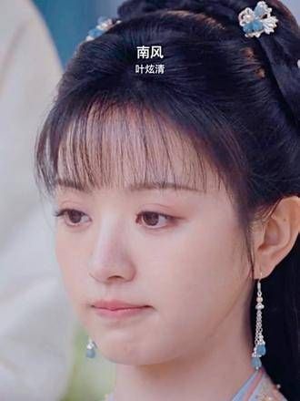 《卿卿日常》插曲《南风》,这首曲子确实悦耳动听 古装剧配乐精选