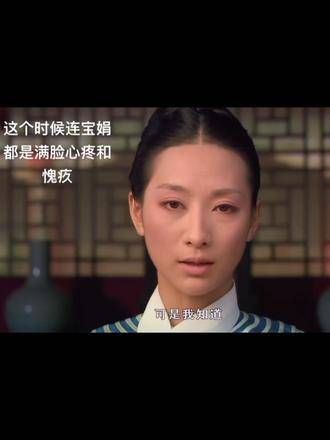 安小鸟真是让人怜惜，就连她始终信任的人都背叛了她 甄嬛传解说