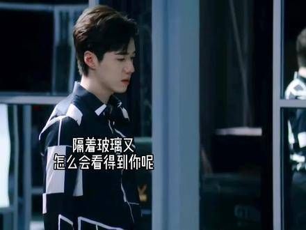 男孩始终没有打开那面玻璃,就像高鹏对韩苏的喜欢一样…