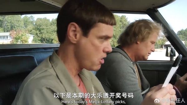 阿呆与阿瓜:什么家庭啊,两个亿就这样丢掉