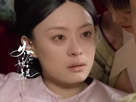 这场戏中,原本只有嬛嬛一人需要流泪,但她哭得如此动情…