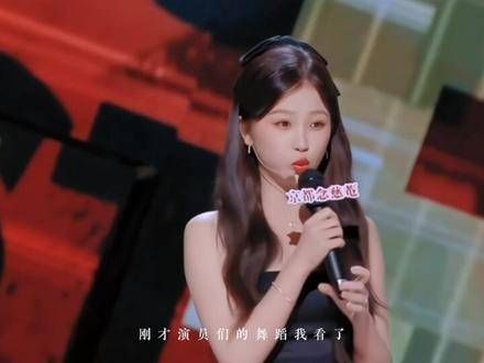 预告来了!这个造型真是美极了