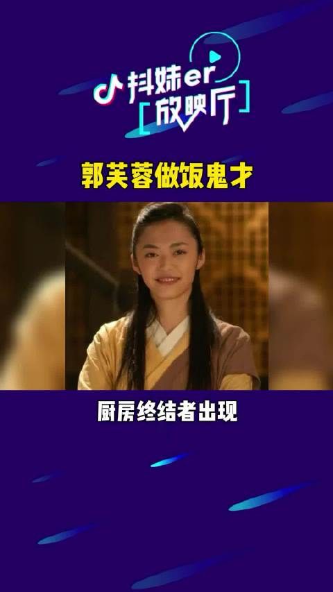 到底是怎样的生活指南?太欢乐了,居然还教做饭?每日娱乐播报 娱乐