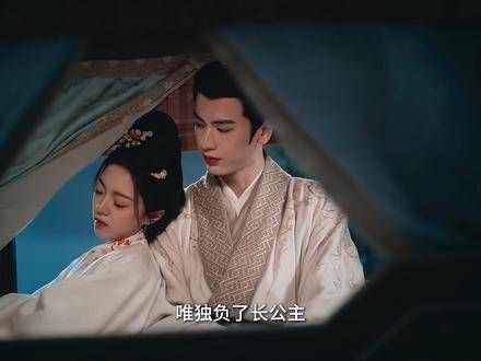 这才是真正的兰因絮果啊,“纵然这辈子举案齐眉,终究是上辈子意难平”
