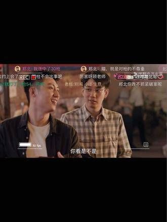 你们看!黄景瑜和王子奇邀你来打枪啦!同款枪已在荣珍美食城等着你哦