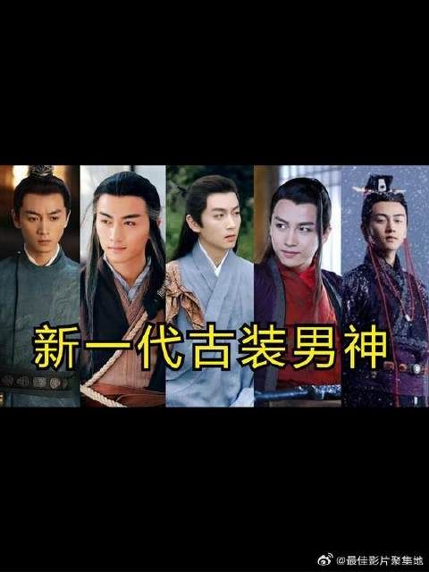 你对陈晓的古装一无所知:请务必把古装焊身上,谢谢!