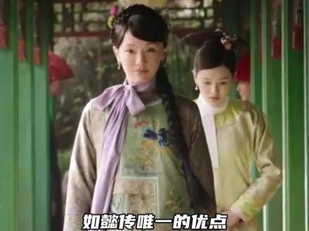 唯一未遭吐槽的就是 里的 了,这真是难以逾越的经典,后宫佳丽三千的具象化