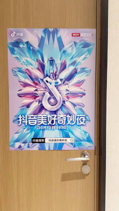 周深拍个视频都不老实 宝贝,你好,10月12日晚19.30分,不见不散!