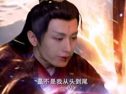 璇玑的漫长追夫之路成毅 袁冰妍 成毅