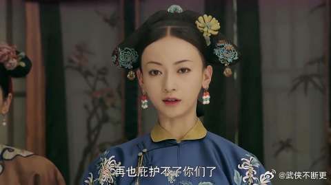 璎珞失宠，延禧宫成冷宫 遣散奴才，只有他们肯留下
