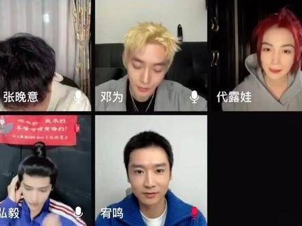 长相思直播,终于等到小夭啦,直播挺逗的,大家都是段子手…