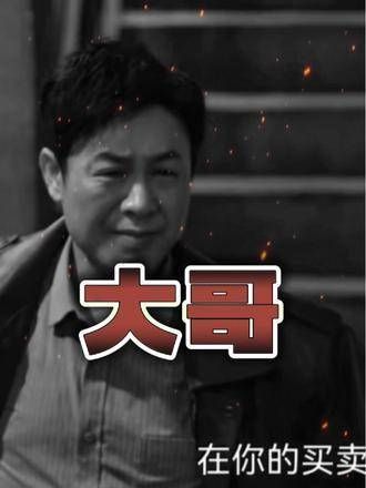 《看不见影子的少年》,王士涂威武!…… 少年
