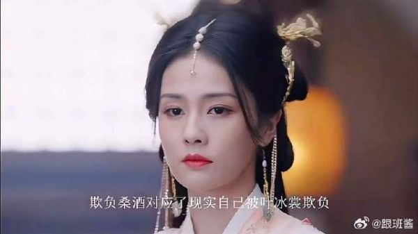 般若浮生虽然是梦,但天欢的经历却是叶冰裳内心最真实的想法