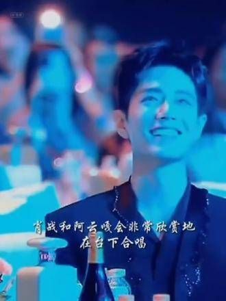 三次亮相证明了他的顶级流量!向全世界安利肖战 肖战