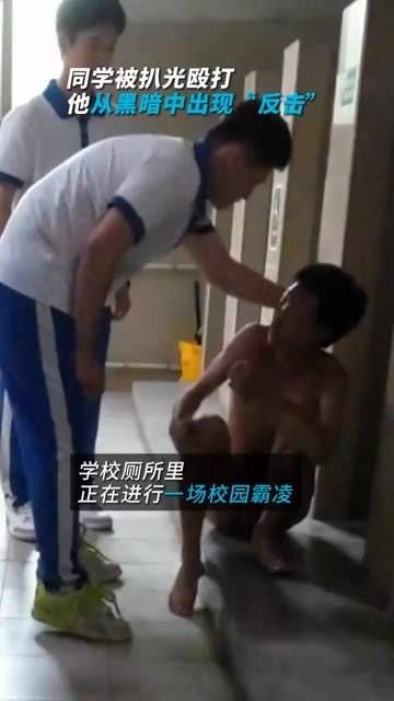 解气！男孩偶遇校园霸凌，挺身而出勇敢阻止