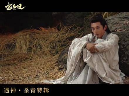 小狐狸你啥时候播出啊，太期待了