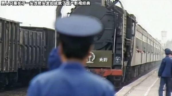 男人只是回了下头，却成就了国产影视坐标性经典