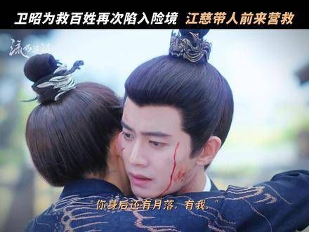我会坚定不移地与你同行,这次你不再孤单,身后有我,还有月落