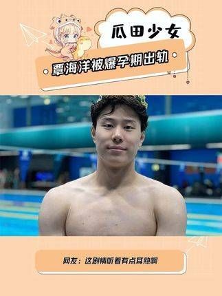 这瓜是真的吗?