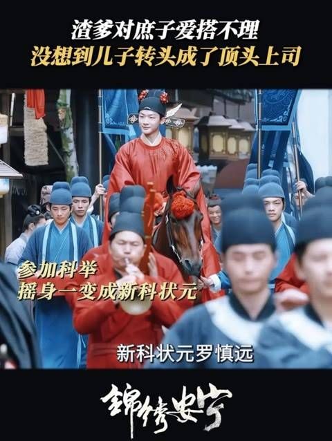 今天你对我爱理不理,之后的我你高攀不起!