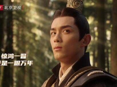 一眼定终身，一世深情