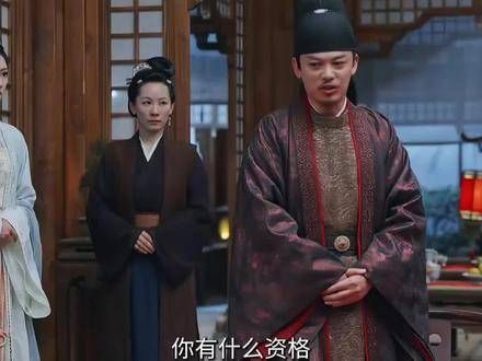 看张晚意的新剧，庶子逆袭成为状元郎！