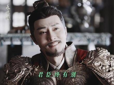 曾经的挚友最终走上了不同的道路,一旦产生了隔阂,便再也无法回到从前