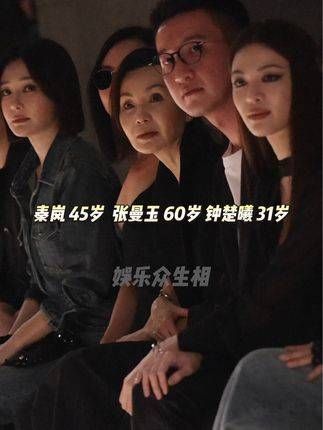 同框看秀,这状态你觉得怎么样同框看秀 时尚风采 时尚