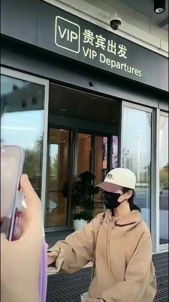 10月8日杨紫抵达南京,究竟是哪位幸运的紫米得到了握手的机会呢!