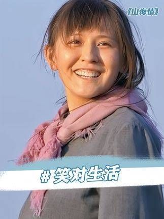 她脸上带着笑容,我却情不自禁地泪流满面