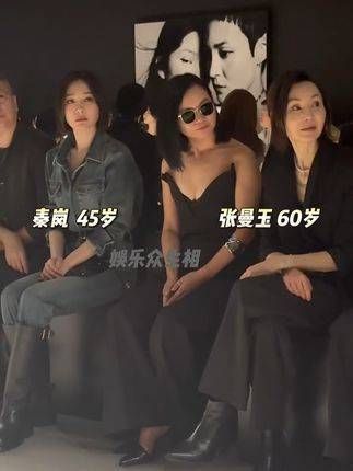 梦幻同框看秀,两人的状态真是太好了 秦岚