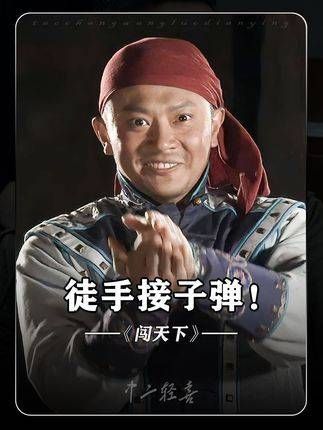 “这不是一般的胆量,你居然敢接!”