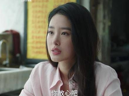 宋运辉不畏艰难,坚定追寻真相,幸有梁思申相伴同行