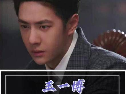 王一博饰演的魏若来,在翁良平编剧的笔下于信仰之光中熠熠生辉,不断成长