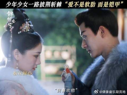 你觉得什么是爱呢——?