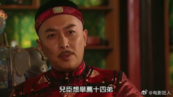 雍正举荐老十四当大将军王,一出离间计,名利双收